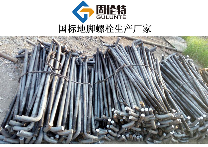遵義預埋活動地腳螺（luó）栓